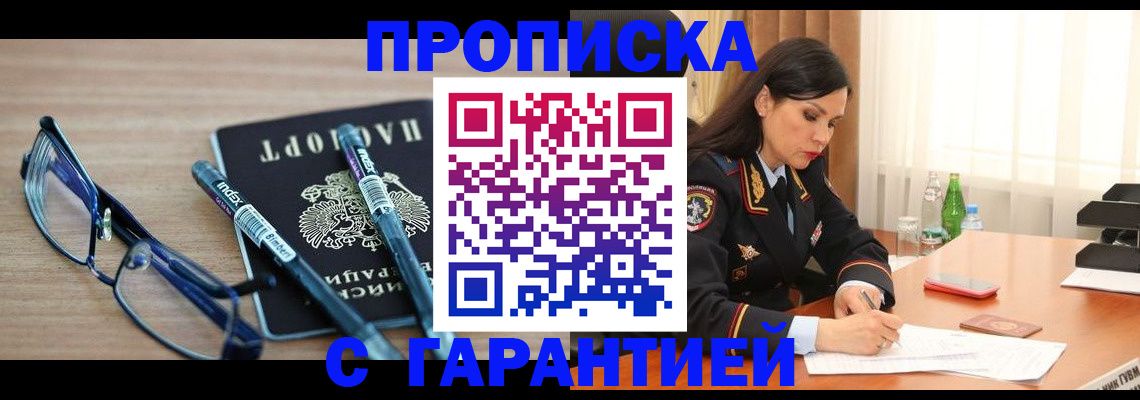 найти адрес прописки в Наволоках