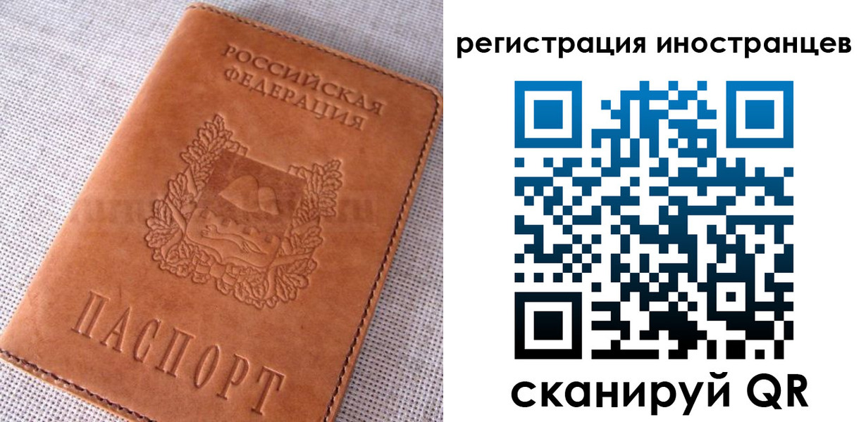 прописка в квартире в Наволоках