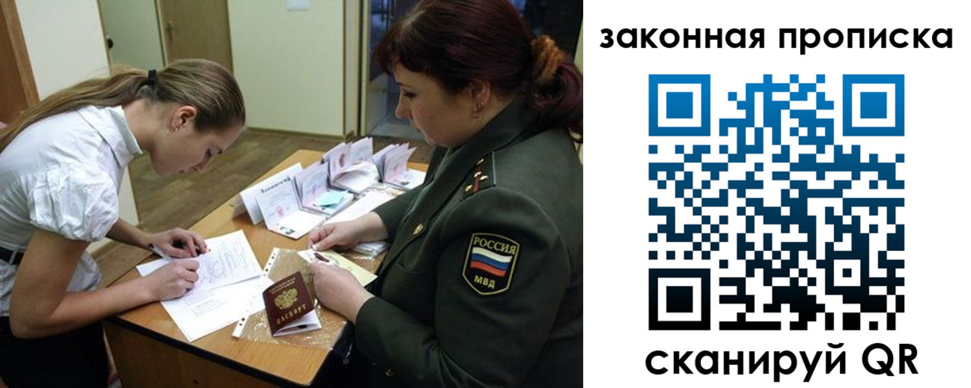 регистрация для дет. сада в Наволоках