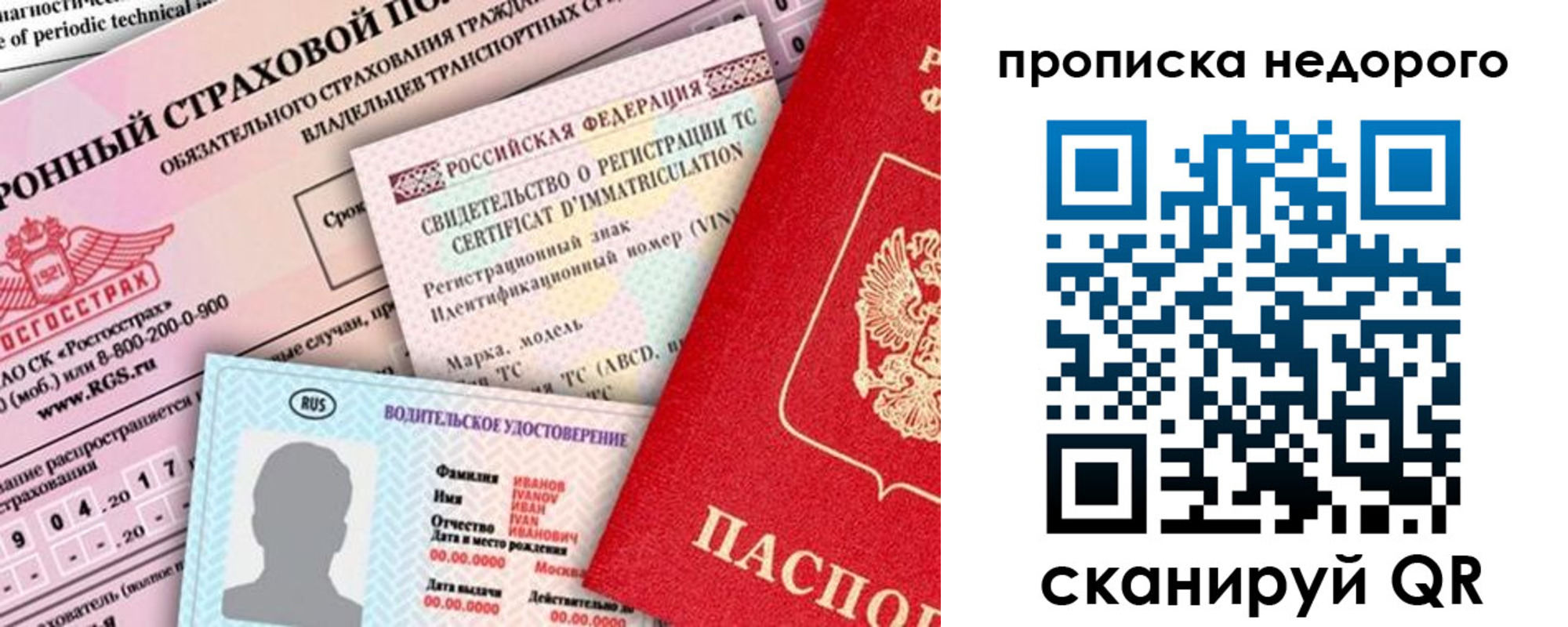 регистрация для дет. сада в Наволоках