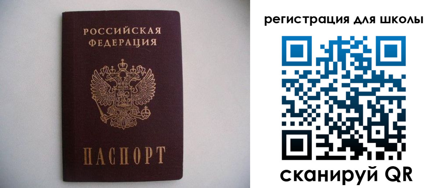 прописка поиск в Наволоках