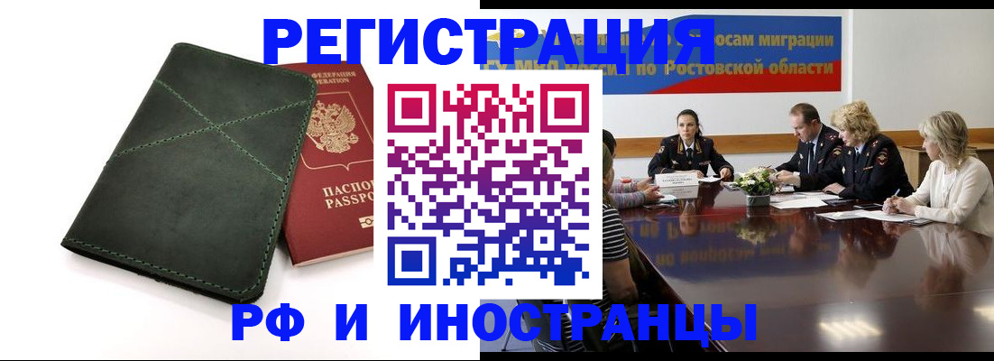 где прописаться в Наволоках