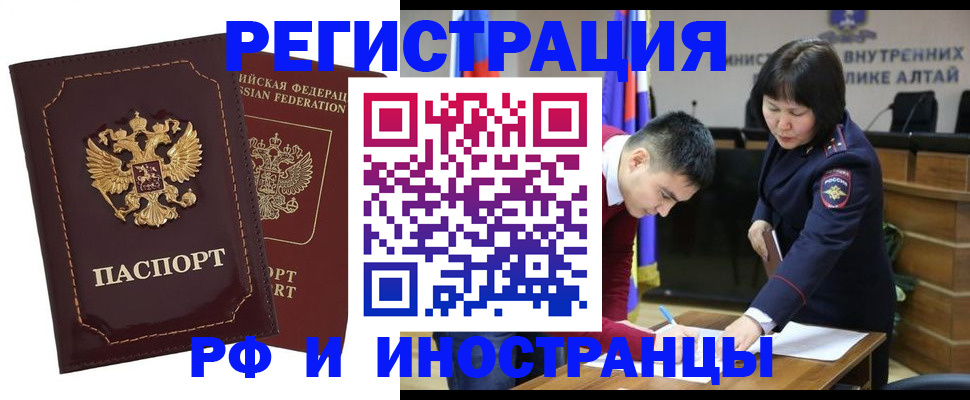 прописка для военкомата в Наволоках